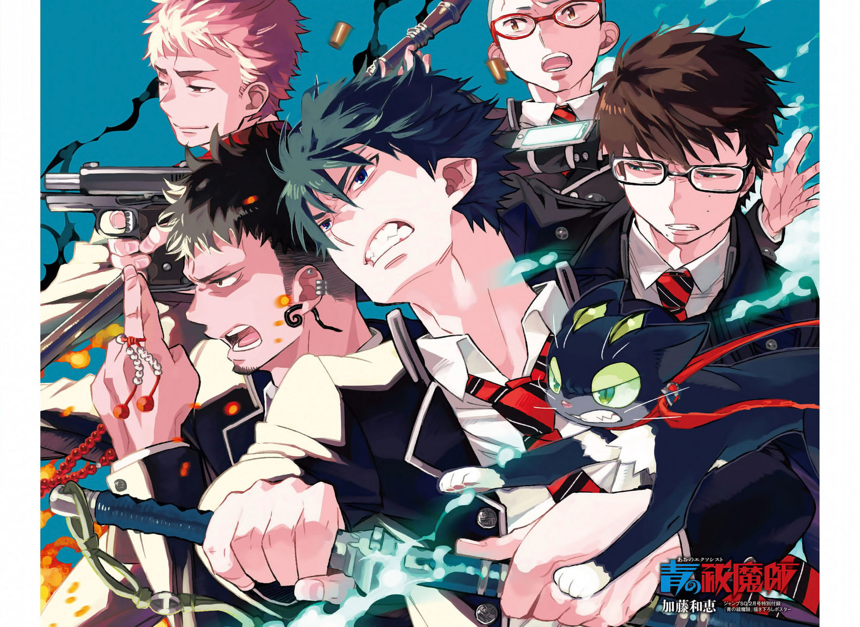 Ao no Exorcist Chapter 86 3